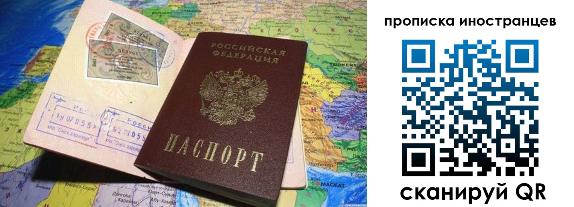 найти адрес прописки в Кировске