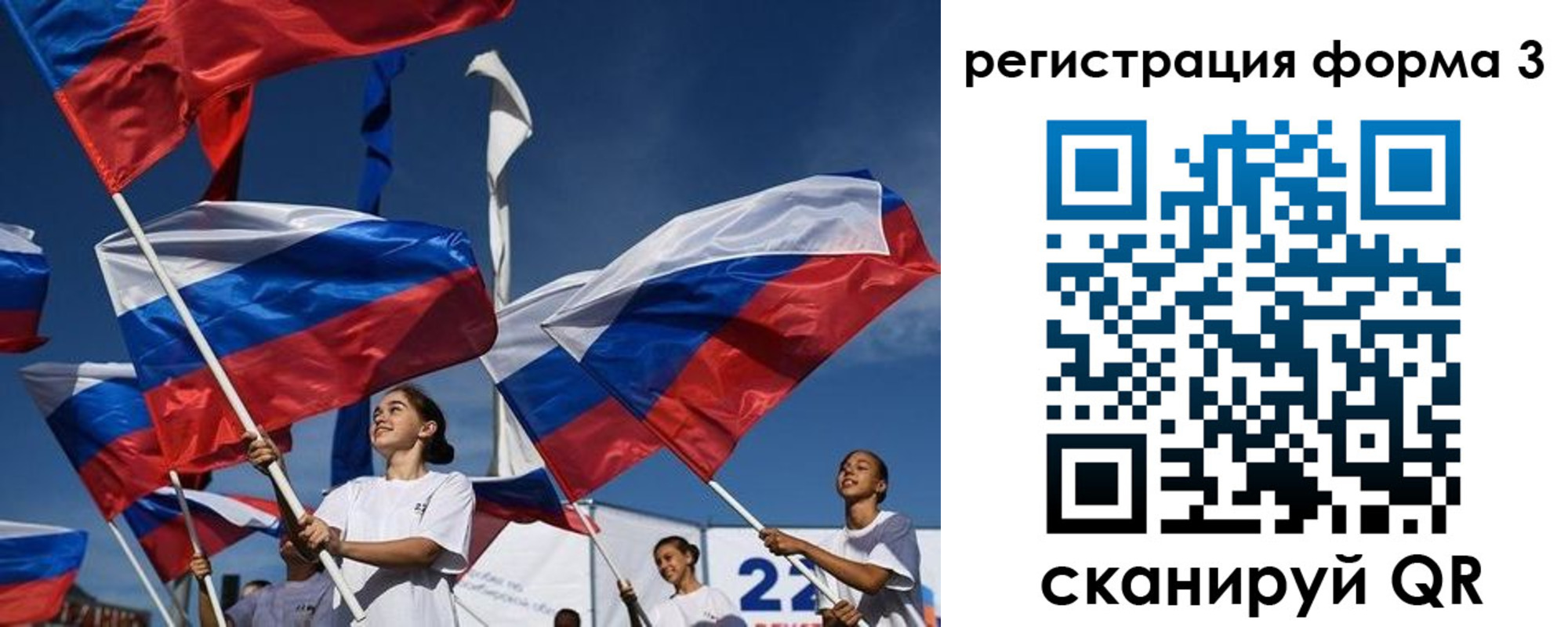 прописка для кредита в Кировске